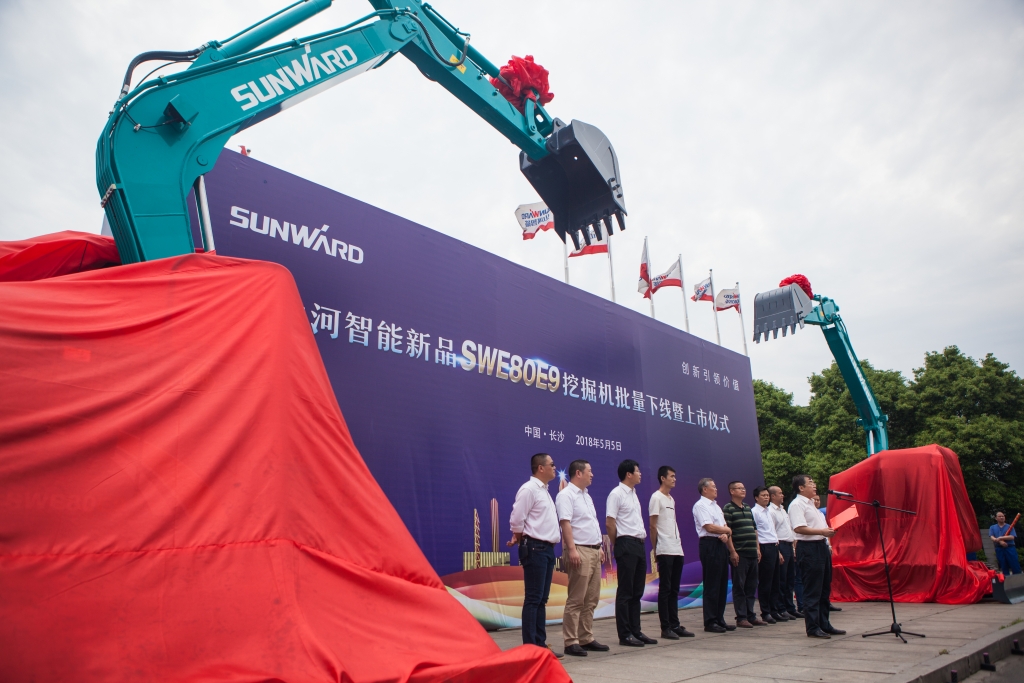 民族挖掘机品牌先导者，MG不朽情缘(中国区)官方网站智能“城镇建设利器”SWE80E9荣耀上市
