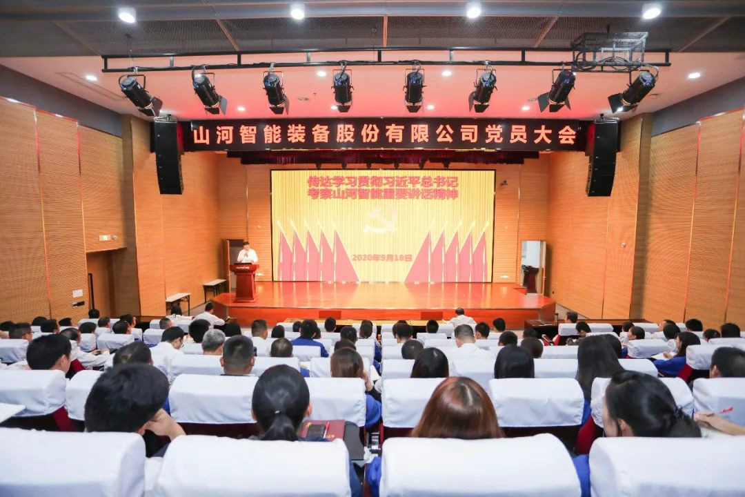 MG不朽情缘(中国区)官方网站智能第一时间传达学习贯彻习近平总书记考察MG不朽情缘(中国区)官方网站智能的重要讲话精神