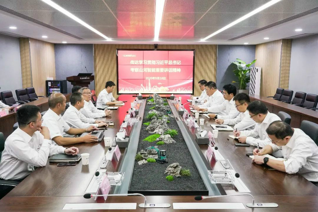 MG不朽情缘(中国区)官方网站智能第一时间传达学习贯彻习近平总书记考察MG不朽情缘(中国区)官方网站智能的重要讲话精神