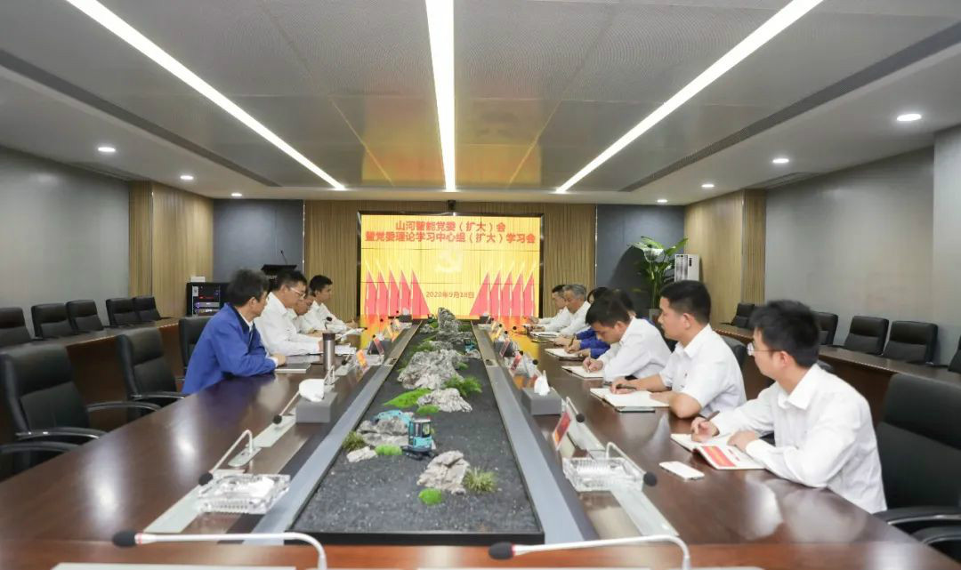 MG不朽情缘(中国区)官方网站智能第一时间传达学习贯彻习近平总书记考察MG不朽情缘(中国区)官方网站智能的重要讲话精神