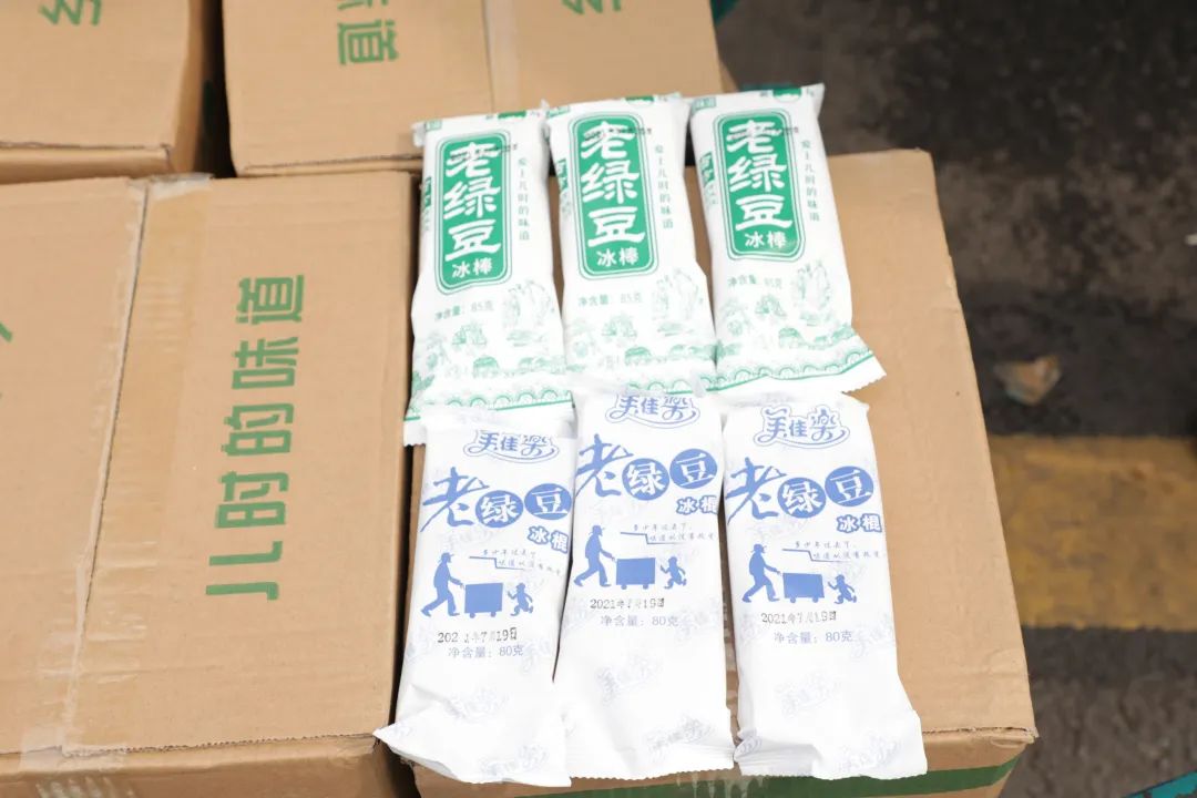 MG不朽情缘(中国区)官方网站智能“降暑套餐”，只为不服“暑”的你