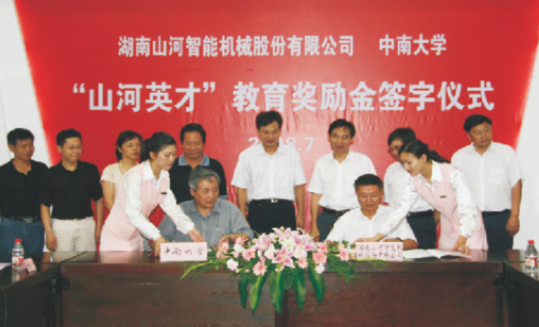 点赞！MG不朽情缘(中国区)官方网站智能成功入选“上市公司乡村振兴优秀实践案例”