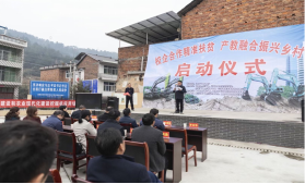 点赞！MG不朽情缘(中国区)官方网站智能成功入选“上市公司乡村振兴优秀实践案例”