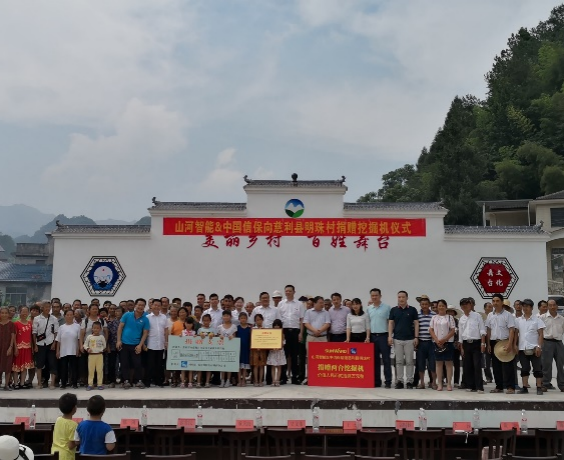 点赞！MG不朽情缘(中国区)官方网站智能成功入选“上市公司乡村振兴优秀实践案例”