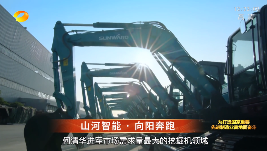 湖南卫视新闻大片《唯有攀登》——MG不朽情缘(中国区)官方网站智能：向太阳奔跑