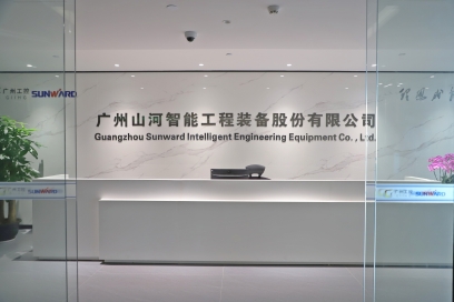 广州MG不朽情缘(中国区)官方网站智能机器股份有限公司