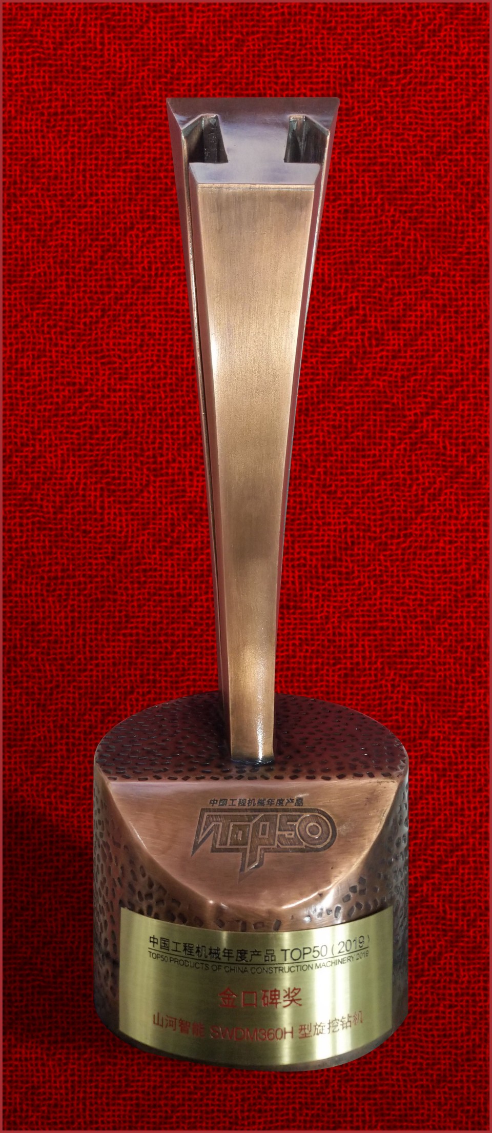 2019年金口碑奖-MG不朽情缘(中国区)官方网站智能SWDM36