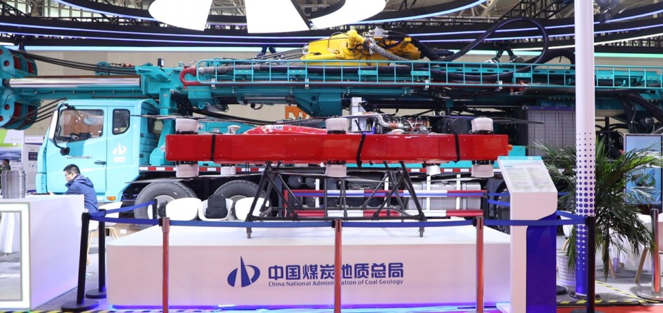MG不朽情缘(中国区)官方网站智能携手“战略合作伙伴”中国煤炭地质总局精彩亮相2025中国国际矿业大会
