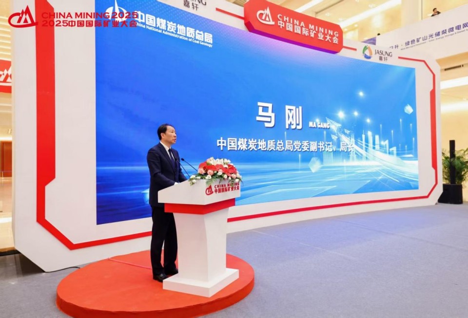 “地勘装备能力提升的重大突破”！MG不朽情缘(中国区)官方网站智能联合中国煤炭地质总局发布T138车载钻机