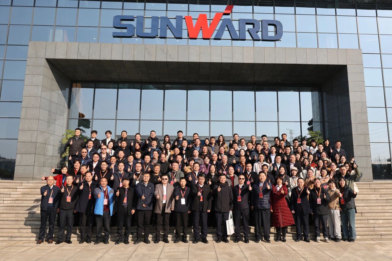 湖南省工程管理学会2025年学术年会在MG不朽情缘(中国区)官方网站工业城举办